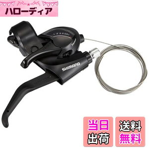 【送料無料】シマノ(SHIMANO) シフティング/ブレーキレバー(MTB) ST-EF41-7R 右レバーのみ 7S 2フィンガー ESTEF41R7AL TOURNEY(ターニー)
