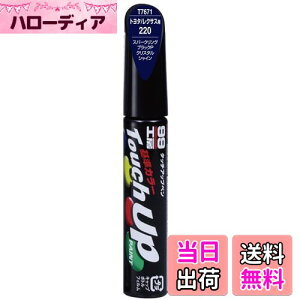 �y���������z�\�t�g99(SOFT99) 99�H�[ ��C�y�C���g �^�b�`�A�b�v�y�� T7671 12ml TOYOTA(�g���^)/LEXUS(���N�T�X) 220 �X�p�[�N�����O�u���b�N�p�[���N���X�^���V���C�� �����ԓh���̕�C�p 17671