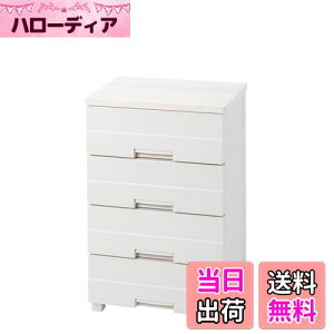 【送料無料】天馬(Tenma) 使いやすさを追求したお部屋になじむチェスト 日本製 完成品 フィッツプラスイージー 4段 特許取得済 引出しロック付きで抜け落ちを防ぐ スムーズな引出し 脚付き