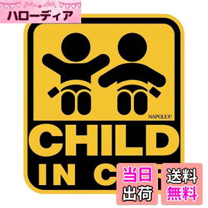 yzi|bNX(Napolex) ԗp ꂢɂ͂O\XebJ[ CHILD IN CAR SF-40