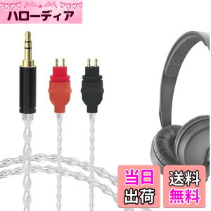 �y���������zGeekria Apollo �⃁�b�L �A�b�v�O���[�h �I�[�f�B�I�P�[�u�� Sennheiser HD25, HD25-C, HD 25 �Ή� �w�b�h�z�������p�R�[�h 3.5mm �n�C���] HiFi�Ή� (1.5m/5ft)