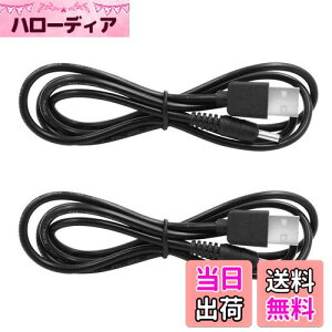 yzBESTU USB 5V DCdP[u 1.5m IX A_v^P[u DCR[h dP[u 20AWG d3A 3.5mm * 1.35mm (Oa3.5mm a1.35mm) 2