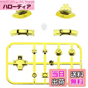 【送料無料】eXtremeRate switchライトに対応用光沢がある交換ボタン、ABXY、ホームキャプチャー、プラスとマイナスキー、Dpad、L R ZL ZR トリガ switch liteに対応用フルセットボタンリペアキット、