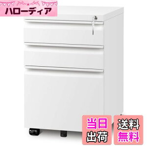 【送料無料】DEVAISE デスクワゴン サイドワゴン キャビネット オフィスワゴン 袖机 キャスター付き 鍵付き 3段オールロック 大容量 A4対応 幅390*奥行480*高さ600mm 丈夫なスチール製 サビ止め塗