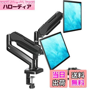 yzMOUNTUP j^[A[ fA tfBXvCA[ 2 13`32C`Ή KX ω׏d2`8kg Nv Obg VESAΉ 75x75mm 100×100mm P[u[