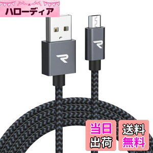 yzRampow Micro USB P[uy3M/z 2.4A}[dP[u f[^]Ή ϋvґgiCP[u Sharp Aquos/Sony Xperia/Fujitsu Arrows/Asus ZenFone/Samsung Galaxy@Ή Android X}z