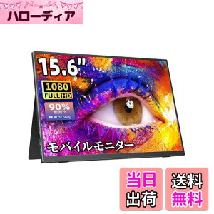 yzoCj^[ oCfBXvCQ[ cocopar15.6C` XCb`pj^[ IPStpl  y 1920x1080FHD HDR[h/FreeSyncΉ/u[Jbg@\ USB Type-C/HDMI/