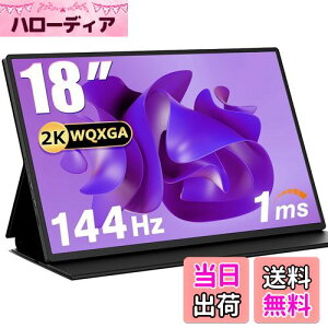 yzAcouto 2K oCj^[ 18C` 144Hz 1msQ[~Oj^[ HDR[h oCfBXvC XCb`p USB Type-C/HDMIy2560x1600//Xs[J[/X^ht/IPSp