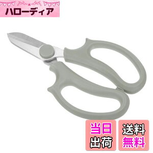 【送料無料】PATIKIL ガーデンはさみ花鋏 花鋏ガーデニング剪定鋏ステンレス鋼鋏植物トリミング用クリッパー グレー