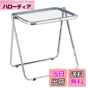 yzKAIHAOWIN ܂肽݃e[u NA 50x64x70cm e[u tH[fBOe[u ܂݃fXN e[u RpNg pۂ ܂  y k CeA NA