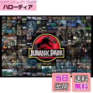 yzG|bN 1000s[X WO\[pY WVbN[h 悤AWVbNEp[N (50×75cm) 12-523s ̂t wt _t EPOCH