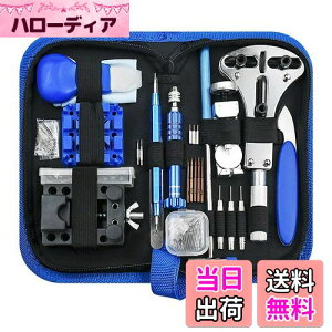 【送料無料】Glvaner 時計工具 時計修理ツール 腕時計修理工具 革製収納バッグ 取外し取付け 208点セット 腕時計電池交換 腕時計のバンドの調整の仕方 裏蓋開け バンドサイズ調整 バネ棒外し