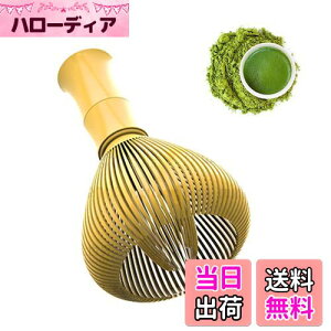 【送料無料】TVETE 抹茶ブレンダー 抹茶ブラシ matcha whisk ABSプラスチック製 竹型 速乾性 茶筅 茶道 道具 抹茶ブラシ泡立て器 抹茶 バブル 泡立てツール バリなし カビ生えない クリーン簡単 乾