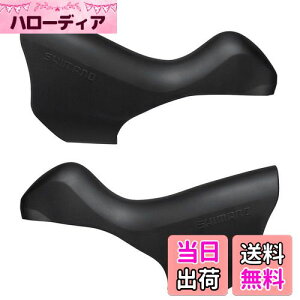 yzV}m(SHIMANO) yAp[c uPbgJo[ ST-5700 ubN EyA ST-5700-S ST-5700-L Y6TH98120