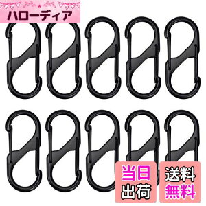 【送料無料】XSAJU カラビナ S字型 小型 自動ロック 10個セット 亜鉛合金 アウトドア用品 登山 キャンプ用品 (50mm)