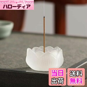 【送料無料】Sheepyo お香立て 線香立て 瑠璃製 透明 蓮の花形 九穴香挿付き お線香たて 可愛い おしゃれ 仏壇用品 オシャレ お香たて 香炉 茶道 香道 ヨガ 瞑想 仏具 せんこうたて インセンス