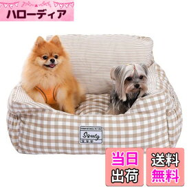 【送料無料】PAWZ Road ドライブベッド 犬 車 ドライブシート ドライブボックス ペット 犬用品 助手席 キャリーバッグ 車載用 飛び出し防止 リード付き 取り外し可能 洗濯可能 おでかけ 2匹 Lサイズ 小/中型犬 - ベージュ