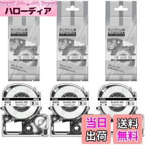 yz9mm n ݊ ev e[v LOW ES9K 3Zbg evproΉ (SS9K) J[gbW xC^[ e[v 8m