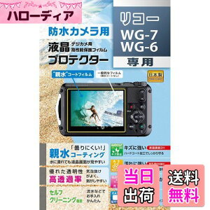 yzPR[(Kenko) tیtB tveN^[ e^Cv RICOH WG-7/WG-6p h܁EeR[eBO { KLP-RWG7 