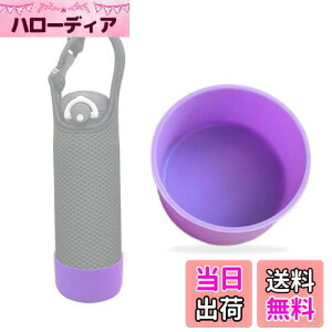 yzFutakuchi Jo[  ⋭ |[` j C ybg{g Jo[ ꔲ \h 350ml 500ml 600ml Jo[p nfB|[` p  ϖ VRf