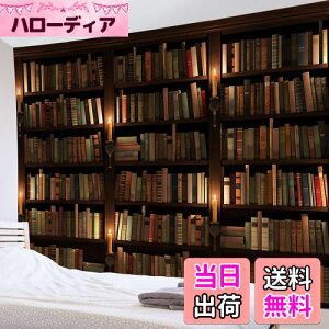 yzLB Be[W ^yXg[ {I ubNVFt Ǌ|  Ǐ CeA EH[A[g @\ z|X^[  X G Mtg (200x150cm) c