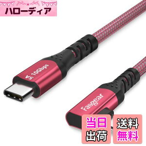 yzFasgear 100W USB-CP[uAE-Marker`bvtA10tB[g90x5Ap[fo[USB 3.1 Gen 2^CvC to C 10Gbpsf[^[dR[hAi-phone 17/16,Google Pixel 4 3,Pixelbook,S20 (3M, bh)
