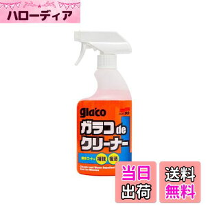 yz\tg99(SOFT99) glaco(KR)  KRdeN[i[ 400ml ԗpyяZpKXAKX~[̐Ap 04111