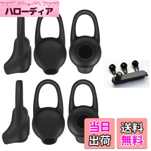 �y���������zSound Wave L �T�C�Y6�Z�b�g ���ɂ҂�����t�B�b�g&�ɂ��Ȃ�Ȃ��A���ꗎ���Ȃ��A �V���R���� ���j�o�[�T�� �C���[�`�b�v �u���b�N L�T�C�Y 6�Z�b�g �݊��� For Bluetoooth Headset �C
