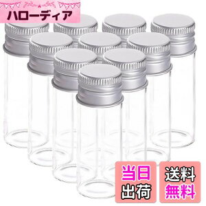 【送料無料】Coollooda 小瓶 ミニボトル 小物入れ 保存容器 小分け 50ml 10個セット スパイスボトル 調味料ボトル PETプラスチック製 丸薬、小物、液体などの保管,party、喫茶店、結婚式