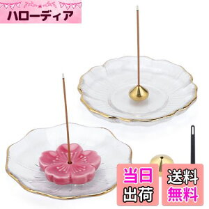 【送料無料】Segarty お香立て 蓮の花香皿 ガラス製 桜ホルダーと水滴真鍮ホルダー付属 和風お香スタンド 香炉 気の浄化 疲労軽減 ストレス緩和 集中力 ヨガの練習 茶道 瞑想 線香立て ミニ