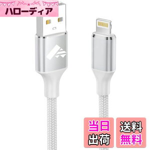 yzCgjOP[u 1.8m Aioneus iPhone [d P[u LightningP[u iC҂ ACz [dR[h ACtH [dP[u iPhone 14 13 12 11 Pro Max Plus 8 7 6 5 SE