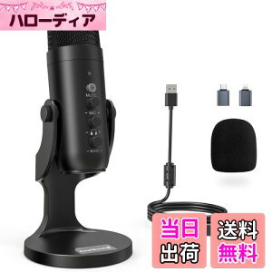 【送料無料】ZealSound USB マイク コンデンサー マイク PC マイク 卓上マイク 単一指向性 エコー機能付き 会議用 ゲーム 実況 マイク タブレット PC用録音マイク/YouTube用/生通信・ゲーム実況用/Sk