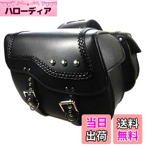 【送料無料】ZSADZS バイク用 アメリカン サイドバッグ 大容量収納 高級品 ツールバッグ 旅行 ツーリング レザーバッグ 防水 革 2個セット (Black-Big)