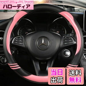 yzTATACLEA nhJo[ y ʎ ԎK ԓ O^ 38cm ʋC悵 ~  lGėp  Sn悢 XeAOJo[ sNc