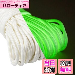 yzAbma Cord pR[h ~ 4mm 9c  eg[v KC[v ω׏d250kg AEghA Lv ANZT[pi30mj