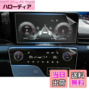 �y���������z�y4���Z�b�g�z���Y �Z���i C28 �G�A�R���X�N���[��+�t�����[�^�[ �ی�t�B���� �Z���iC28 �ی�t�B���� �X�N���[�� �������� Serena C28 �i�r�t�B���� ����L�Y�h�~ �����掿 �X�N��