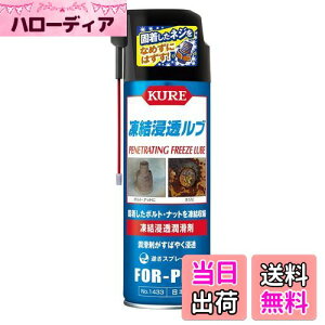 yzKURE(H) Zu 480ml Z 1433