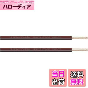 yzPEbh x[VbNOFCXs[J[R[h CA-SP130 3m 2{1g KENWOOD