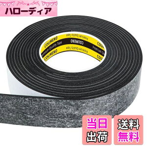 yzCOUMENO EVAЖʔSubNtH[e[vAЖʃV[OXgbvtH[pbhX|We[vό󐫁AȔS≏V[Oe[v 5m30mm3mm ubN