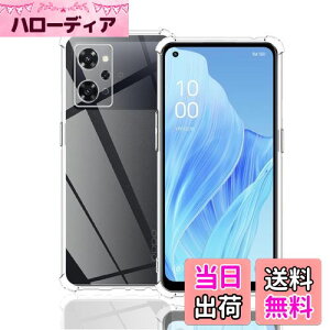 yzWekrsu Ή OPPO Reno9 A P[X _ TPU Jo[ S UMH ςɂ  X}z9AP[X [ SʕیJo[ ϏՌ h~ 菝h~ ^ y gѕ֗ ] Reno7a P[