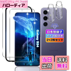 yzywnunbg 2+2ZbgzΉ Galaxy S24 5G KXtB 2 + Jی 2 y{Ɏqfލ̗p KChgtz p Galaxy S24 tB KX t MNV[S24 5G یt