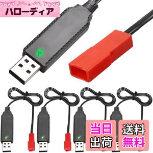 yzXiatiaosann USB [dP[uAJST 2 s vOAUSB A j - JST 2 s X RlN^ vO 3.7 v 1 s Lipo obe[ & 3.6 v 3 s Ni-MH/Ni-CD obe[ pbN (4 pbN)
