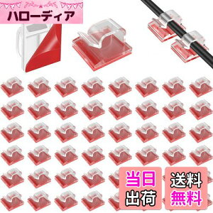 【送料無料】ALLVD ケーブルクリップ50個の透明ワイヤークリップ強粘着力ケーブルホルダーコード固定ケーブル収納固定ケーブルテーブル上の電線ホルダーが目立たないもの