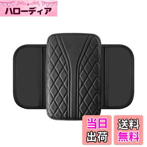 【送料無料】wowjimi 車載手すりパッド 車のアームレストボックスマット カー用品 疲労軽減 取り付け簡単 車肘置き 車用アクセサリー 小物収納 前席 多機能収納バッグ 車用アームレストパッ