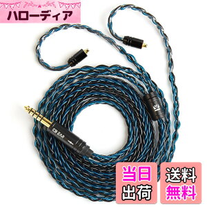 �y���������z�yKBEAR ST12�zYinyoo MMCX 4.4mm���P�[�u�� 8�{14�c�⃁�b�L Litz 22 AWG�W���Ő��Y 4.4mm�C���z���A�b�v�O���[�h�P�[�u�� �C���t�H�������P�[�u�� SE846/SE535/SE215/SE315/SE425/SE215-PRO �C���z���p