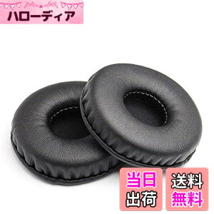 �y���������z�C���[�p�b�h 70mm ���a �y2����z �w�b�h�z�� �����p �C���[�N�b�V���� �y�Ή� Sony MDR-V150 MDR-V250 MDR-V300 MDR-V100 MDR-V200 MDR-V400 DR-BT101 ZX100 ZX300�z (70mm, ��)
