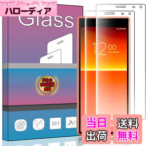 �y���������z�y2���Z�b�g�z�Ή� Sony Xperia 8 lite / SOV42 / SO-02M �݊����̂���p�̃K���X�t�B���� �����K���X �t�� �K���X �����^ �ی�t�B���� �Ή� Xperia 8 SOV42 / SO-02M 902SO �p�̓��{���Ɏq�f��AGC 