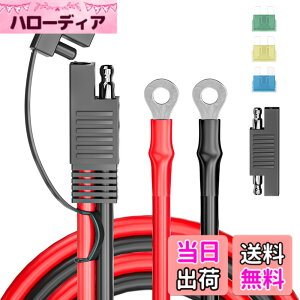 �y���������zCleqee 100cm SAE���烊���O�^�[�~�i�������P�[�u�� �o�b�e���[�[�d�P�[�u�� SAE����O�����O�^�[�~�i���n�[�l�X 10AWG �I�[�g�o�C�o�b�e���[�[�d