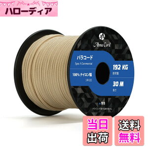 �y���������zAbma Cord �p���R�[�h 3mm 3�c 30m 100���i�C���� ���[�v �҂� �L�����v �A�E�g�h�A�p �ω׏d192kg-�J�[�L