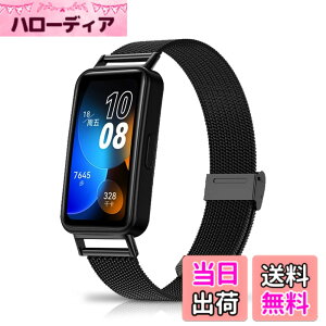 �y���������z[HeeNia] Huawei Band 10 / Huawei Band 9 / Huawei Band 8 �Ή� �o���h �����x���g �X�e�����X�� �ւ��x���g �������߉\ �_�炵�� �j�����p Huawei Band 10 / 9 / 8 �Ή� �����o���h (�u���b�N)